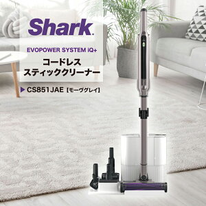 Shark シャーク 掃除機 スティック コードレス EVOPOWER SYSTEM iQ＋ 
