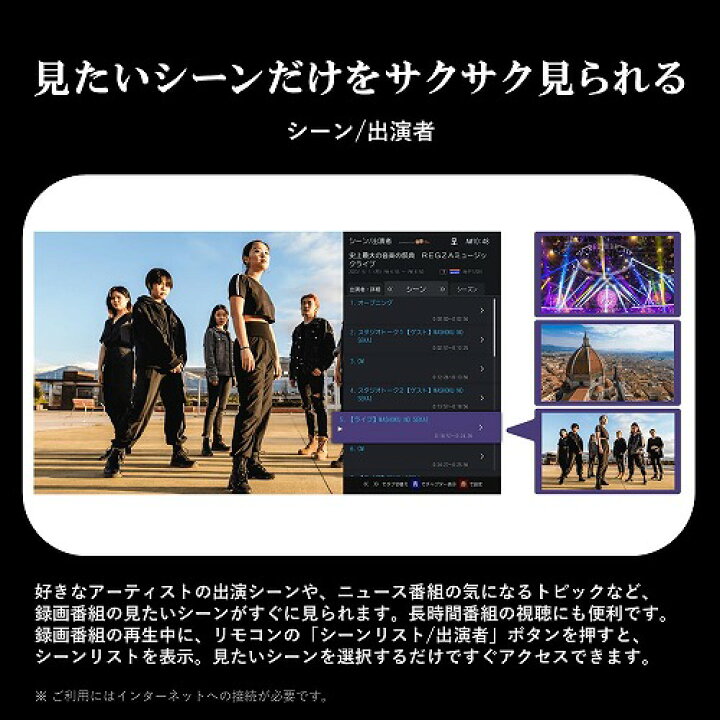 楽天市場】【最大2,000円OFFクーポン有】 REGZA 40インチ ネット動画 