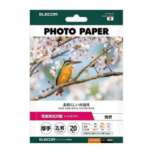 v^[p ʐ^p 2L 20  O[h  zCg GR EJK-HQ2L20