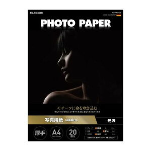 v^[p ʐ^p A4 20  掆 ŏ㋉O[h  CNWFbgp zCg GR EJK-PROA420