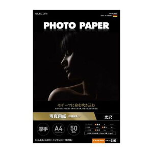 v^[p ʐ^p A4 50  掆 ŏ㋉O[h  CNWFbgp zCg GR EJK-PROA450