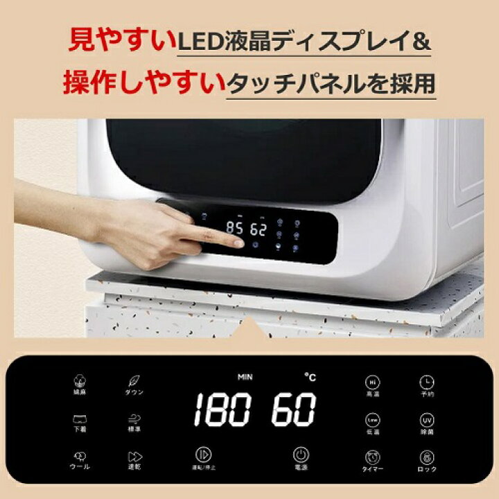 楽天市場】衣類乾燥機 乾きくん シリーズ SunRuck サンルック 小型衣類 