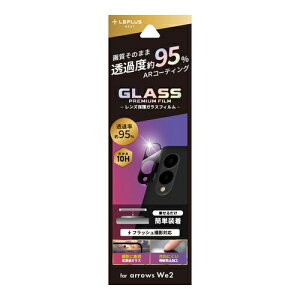 vXlNXg LEPLUS NEXT arrows We2 F-52E YیKXtB GLASS PREMIUM FILM Y̌^  ߖ95 MS\[VY LN-24WA1FGLENC