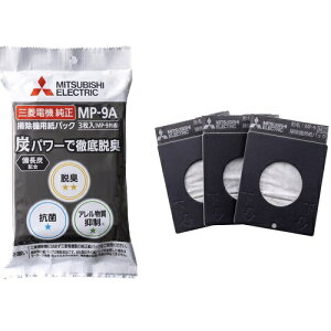 |@p Yz YpbN3 MITSUBISHI MP9A