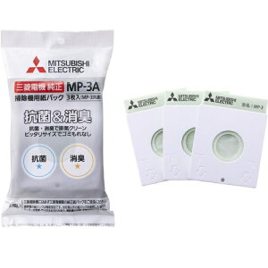 |@p RۏLN[pbN 3 MITSUBISHI MP3A