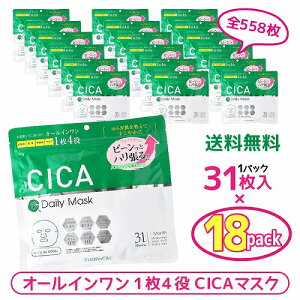 EVERYYOU Gu[ CICAtFCV}XN XLPA R[Q ێ pbN 炬 e et ϐ (31×18Zbg 558)1pbN495~