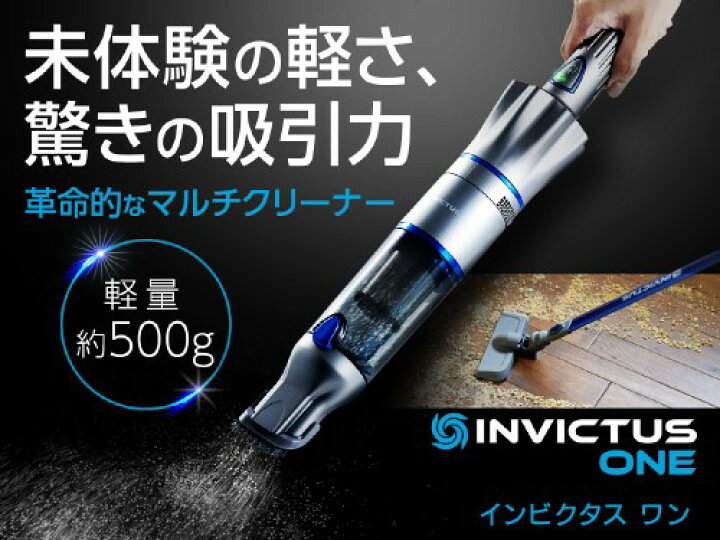 楽天市場】【最大2,000円OFFクーポン有】 インビクタスワン スペシャル 
