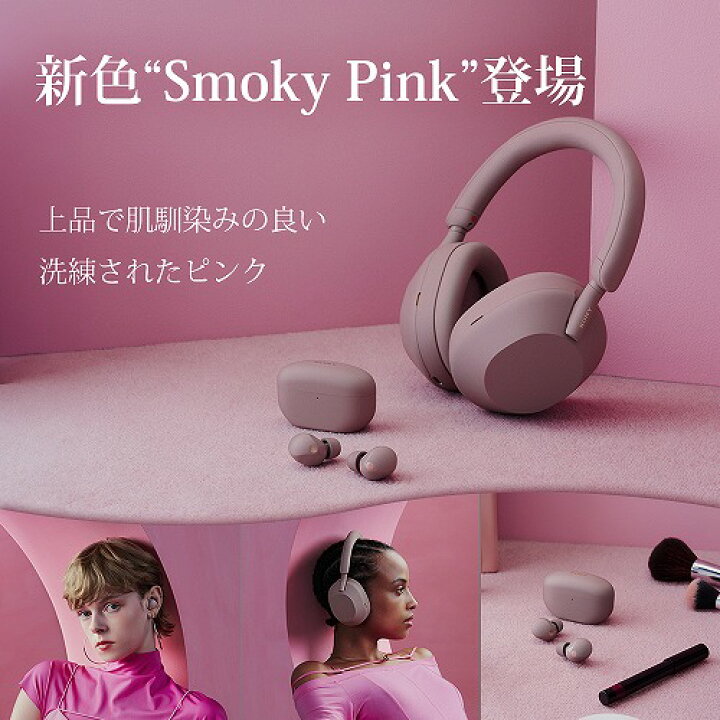 楽天市場】ソニー SONY ノイズキャンセリング機能搭載完全ワイヤレス 