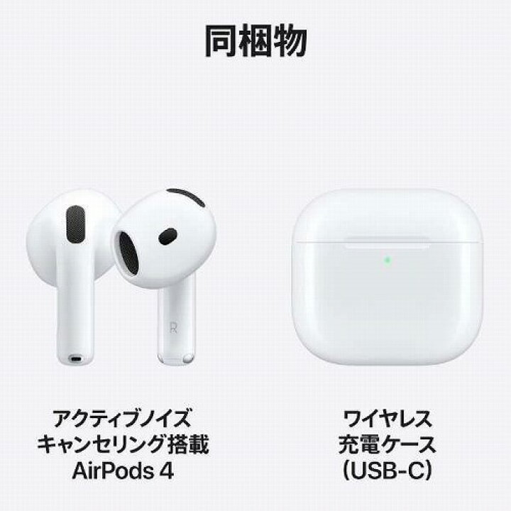 楽天市場】Apple アップル 完全ワイヤレスイヤホン AirPods 4 