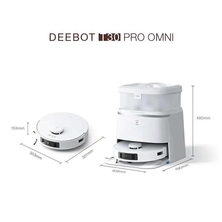 楽天市場】【P2倍】 ロボット掃除機 DEEBOT T30 PRO OMNI エコバックス 