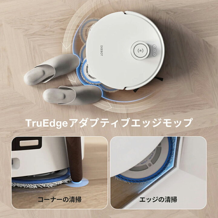 楽天市場】【P2倍】 ロボット掃除機 DEEBOT T30 PRO OMNI エコバックス 