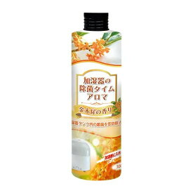 加湿器の除菌タイム アロマ 金木犀 300mL UYEKI ジョキンタイムアロマキンモクセイ 父の日 ギフト 2026 贈り物 プレゼント 母 父 ペアギフト