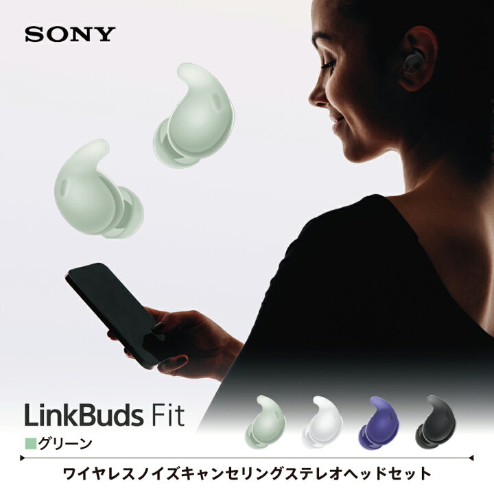 楽天市場】【最大2,000円OFFクーポン有】 ソニー SONY 完全ワイヤレス 