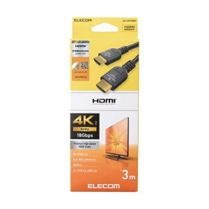 �v���~�A���n�C�X�s�[�hHDMI(R)�P�[�u�� 3.0m �G���R�� CAC-HDP30BK2 ���̓� �M�t�g 2026 ���蕨 �v���[���g �� �� �y�A�M�t�g