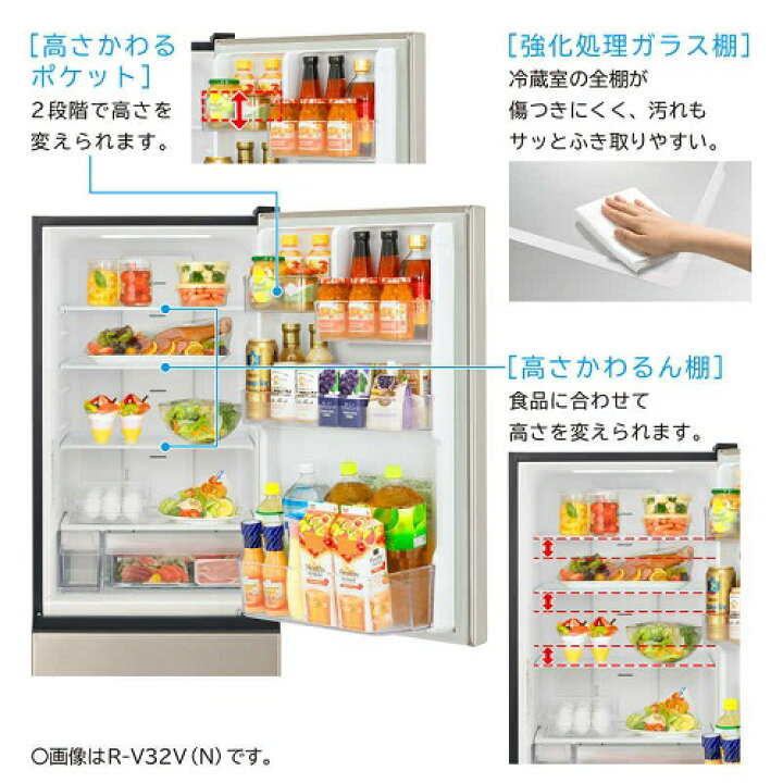 ☆特別価格 美品 大幅値下げ☆HITACHI 日立冷凍冷蔵庫(R-V32NV)3ドア 