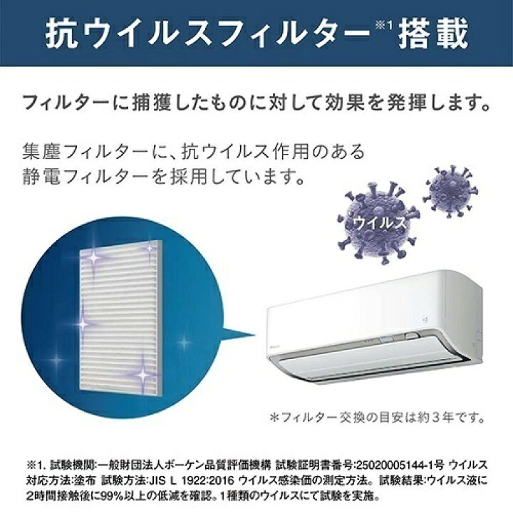 楽天市場】【P2倍】 エアコン 18畳 本体のみ 単相200V ダイキン うる 