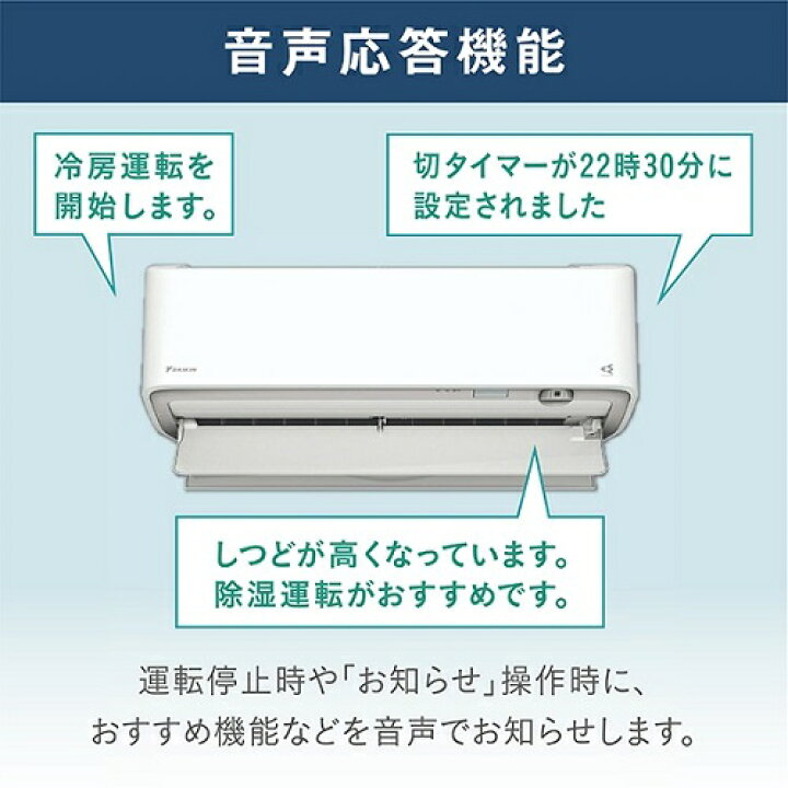 決まりました】最終価格！！DAIKIN ダイキン ルームエアコン うるると 