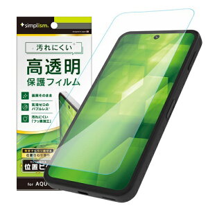 AQUOS sense9 ������ ��ʕی�t�B���� �ʒu�s�^ �g���j�e�B TR-AQ24S-PFI-CC ��̓� �M�t�g 2026 ���蕨 �v���[���g �� �� ���̓� �y�A�M�t�g