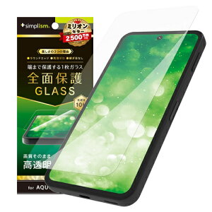 AQUOS sense9 ������ ��ʕی십���K���X �ʒu�s�^ �g���j�e�B TR-AQ24S-GLI-CC ��̓� �M�t�g 2026 ���蕨 �v���[���g �� �� ���̓� �y�A�M�t�g