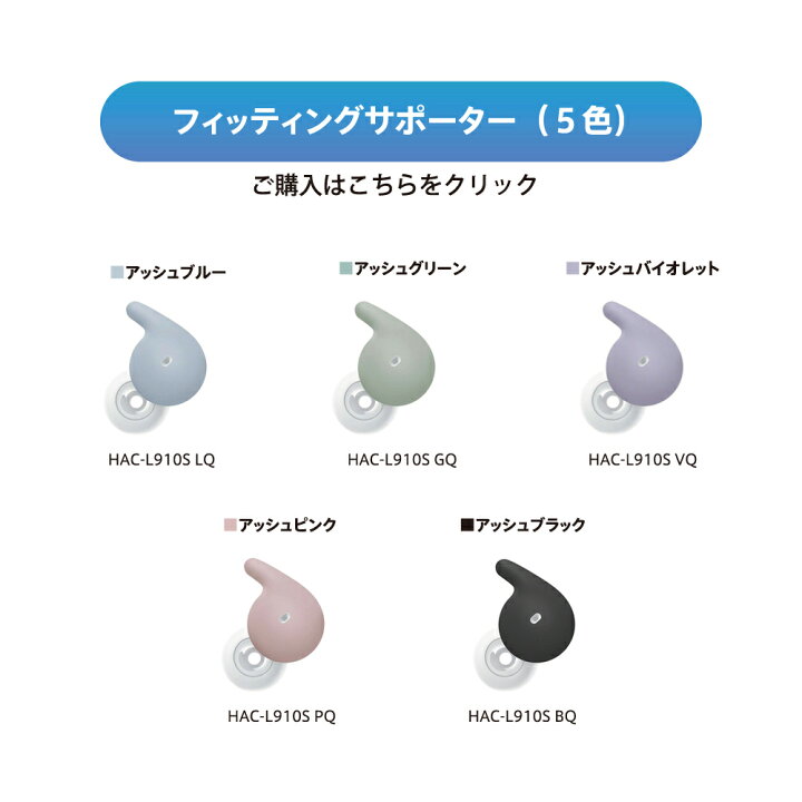 楽天市場】【P2倍】 ソニー SONY 完全ワイヤレスイヤホン LinkBuds 