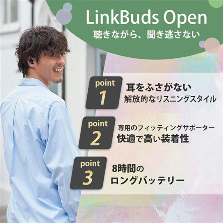 楽天市場】【最大2,000円OFFクーポン有】 ソニー SONY 完全ワイヤレス 
