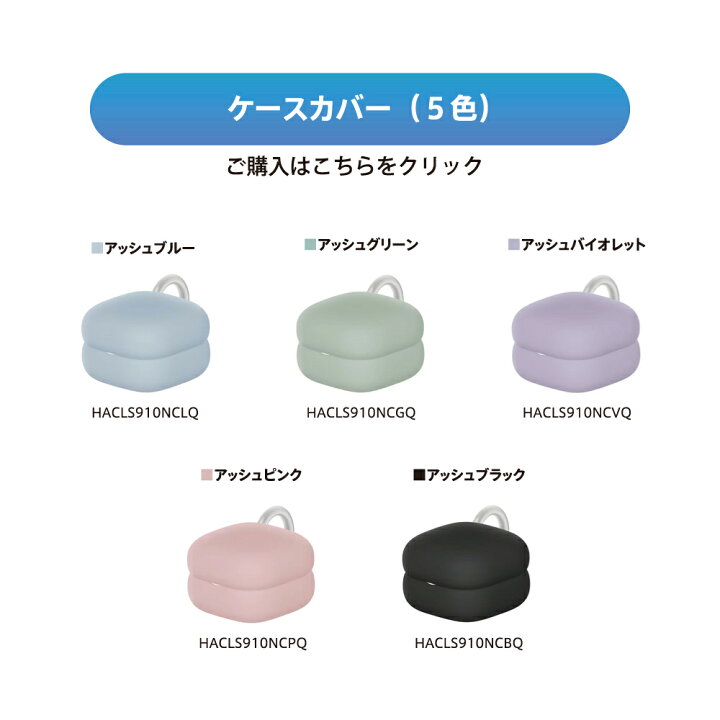 楽天市場】ソニー SONY 完全ワイヤレスイヤホン LinkBuds Fit リンク 
