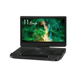 【P2倍】 11型ポータブルブルーレイディスクプレーヤー グリーンハウス GH-GSK11A-BK