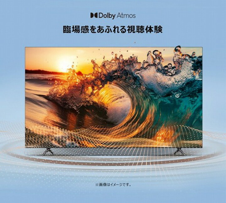 楽天市場】【P2倍】 テレビ 55インチ TCL 55P69B 55V型 液晶テレビ 