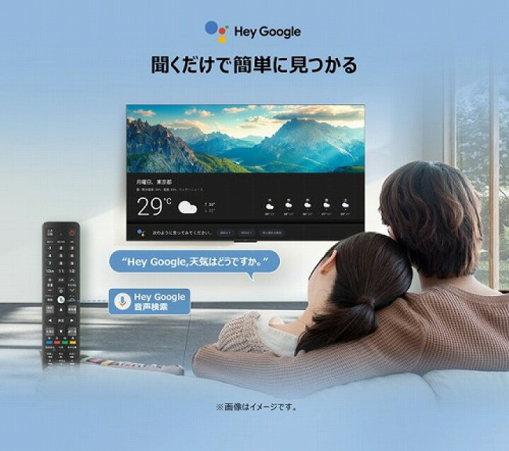 楽天市場】【P2倍】 テレビ 55インチ TCL 55P69B 55V型 液晶テレビ 