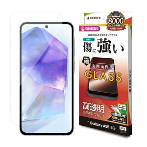 Galaxy A55 5G �K���X�t�B���� ������ ������ �N���A �d�x10H �����x �w��F�ؑΉ� �ȒP�\��t�� ���X�^�o�i�i GP4175GA55 ��̓� �M�t�g 2026 ���蕨 �v���[���g �� �� ���̓� �y�A�M�t�g