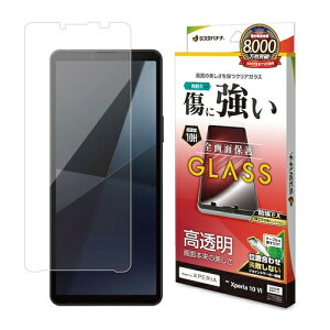 Xperia 10 VIp KXtB   NA 0.33mm dx10H ȒP\t GNXyA X^oii GP4216XP106