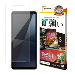 Xperia 10 VIp KXtB   NA SKX̗p 0.33mm dx10H ȒP\t GNXyA X^oii GG4218XP106