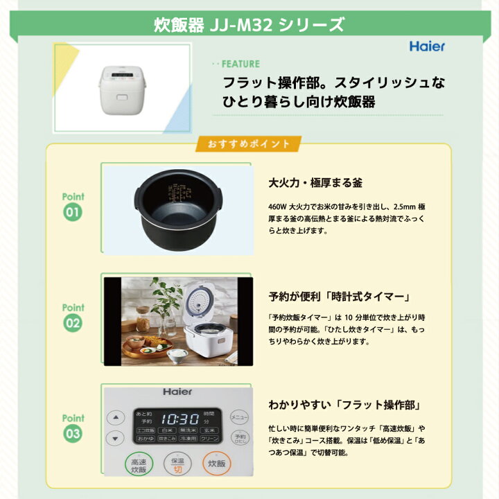 楽天市場】【送料無料&設置サービス対象】 家電セット 一人暮らし 新 