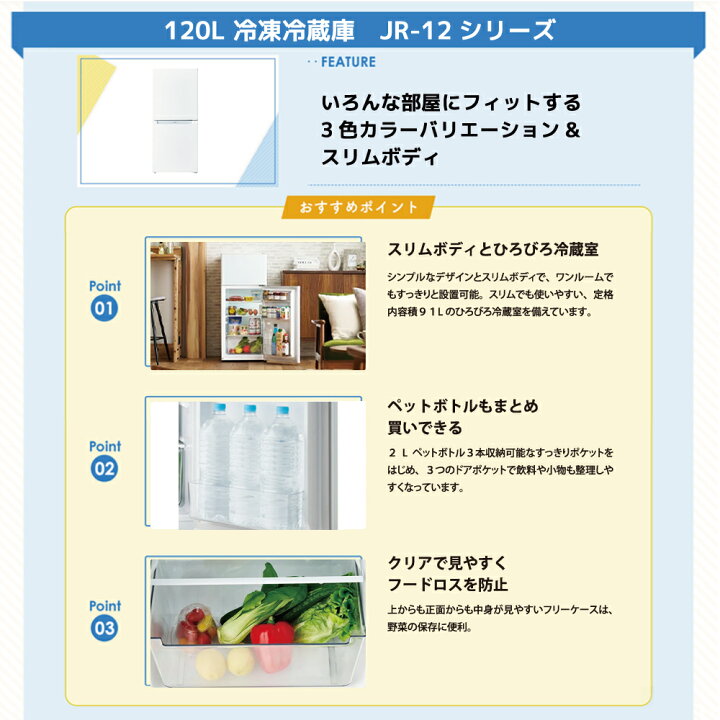 楽天市場】【送料無料&設置サービス対象】 家電セット 一人暮らし 新 