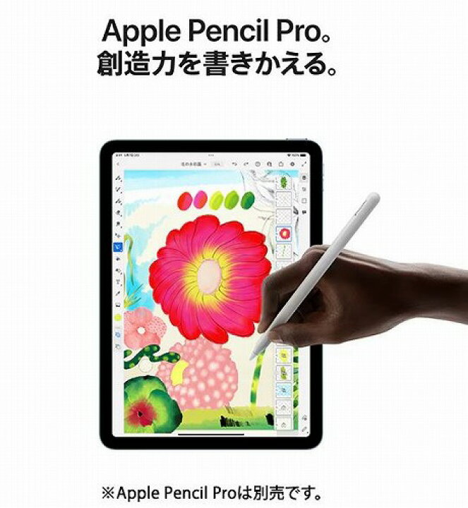 楽天市場】Apple iPad Air タブレット スペースグレイ M2 11インチ Wi 
