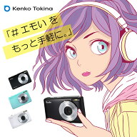 #エモい をもっと手軽に。 使いやすさバツグンの「平成レトロ」な写真が撮れる、500万画素以下のデジタル…