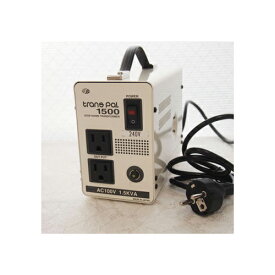 スワロー電機 受注生産のため納期約2週間ダウントランス　240V→100V / 1500W PAL-1500IP 父の日 ギフト 2026 贈り物 プレゼント 母 父 ペアギフト