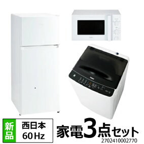 楽天市場】家電セット | 人気ランキング1位～（売れ筋商品）
