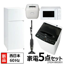 楽天市場】 トップ > 新生活家電セット : Bサプライズ 楽天市場店