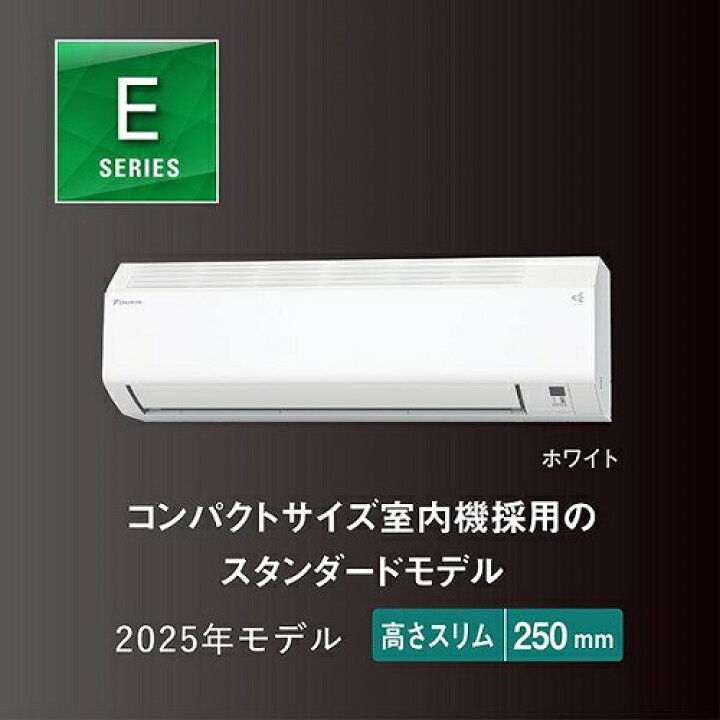 楽天市場】【P2倍】 エアコン 18畳 工事費込み 工事3年保証 エアコン 