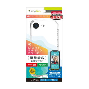 iPhone 16e [LIGHT SHIELD Solid] ݌v Ռz nCubhNAP[X NA Simplism gjeB TR-IP25S-LDSL-CLCL