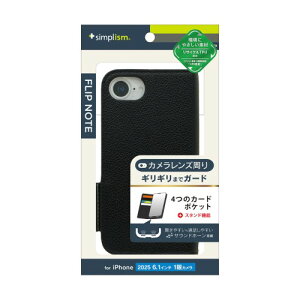 iPhone 16e�p [FlipNote] �ϏՌ��t���b�v�m�[�g�P�[�X�i�u���b�N�j Simplism �g���j�e�B TR-IP25S-FN-SHBK