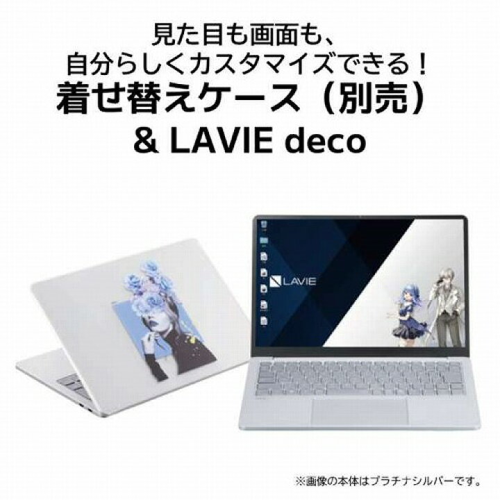 楽天市場】NEC ノートパソコン LAVIE SOL PC-S1355JAB ムーンブラック 