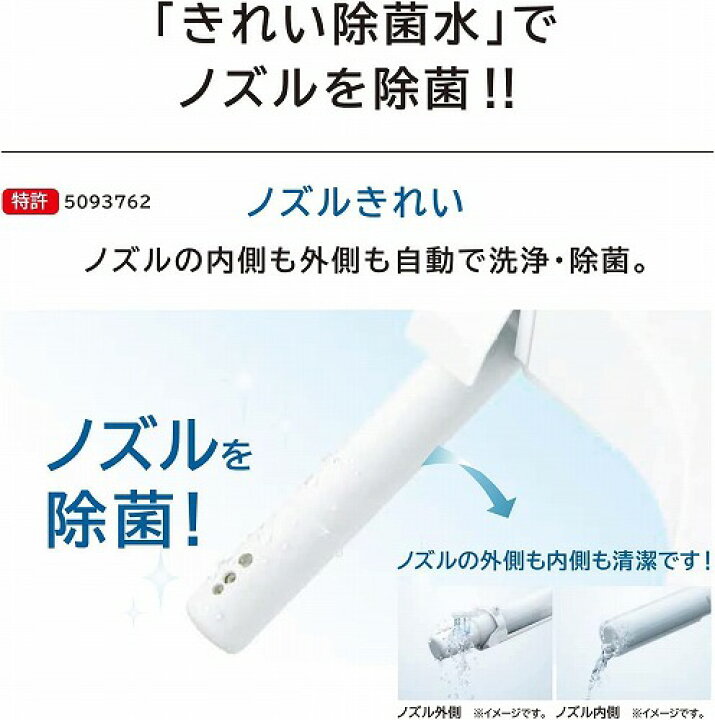 楽天市場】TOTO アプリコット F1 洗浄便座 ウォシュレット パステル 