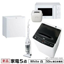 楽天市場】新生活 ハイアール セットの通販