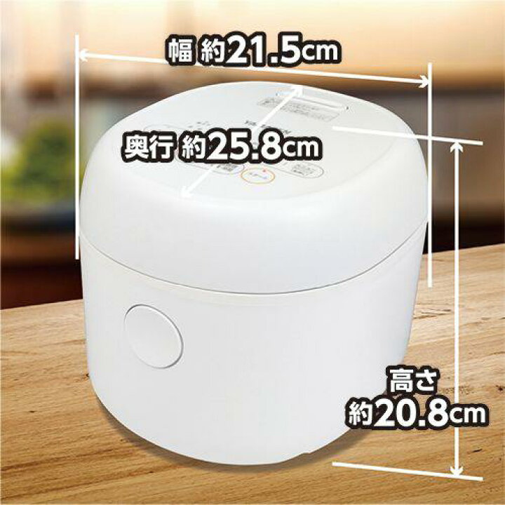 楽天市場】【P2倍】 マイコン式炊飯器（3合炊き） ホワイト 山善 YJR 
