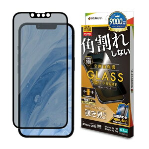 iPhone 16e iPhone14 13 Pro 13 KXtB Sʕی ̂h~ `h~ E pꂵȂ zRh~ 0.25mm dx10H \tgt[ ȒP\t ubN X^oii SK4706IP5E