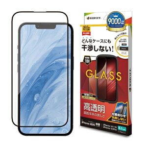 iPhone 16e iPhone14 13 Pro 13 KXtB Sʕی   NA Ȃ X zRh~ 0.33mm dx10H ȒP\t ubN X^oii ZS4746IP5E