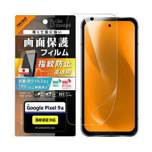Like standard PET�t�B���� ���� �R�ہE�R�E�C���X ���ʕی� �w��h�~ �w��F�ؑΉ� Google Pixel 9a�p ���C�E�A�E�g RT-GP9AF/A1 ��̓� �M�t�g 2026 ���蕨 �v���[���g �� �� ���̓� �y�A�M�t�g