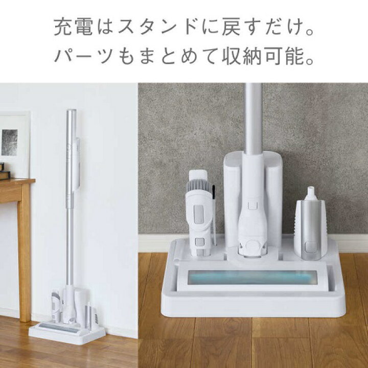楽天市場】コードレススティッククリーナー サイクロン式 ホワイト 